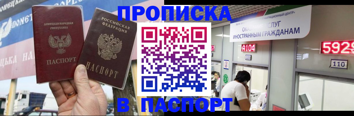 найти адрес прописки в Кыштыме